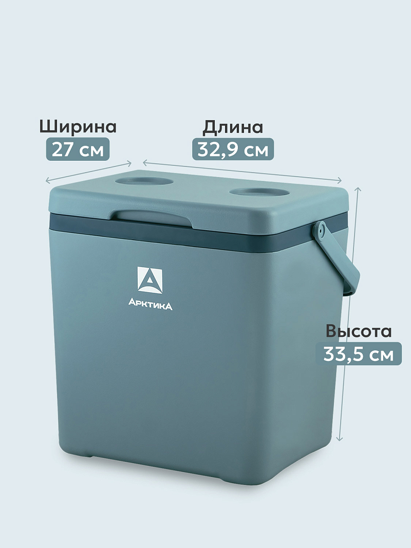 Пикниковый термоконтейнер 2200 на 14 л - 2