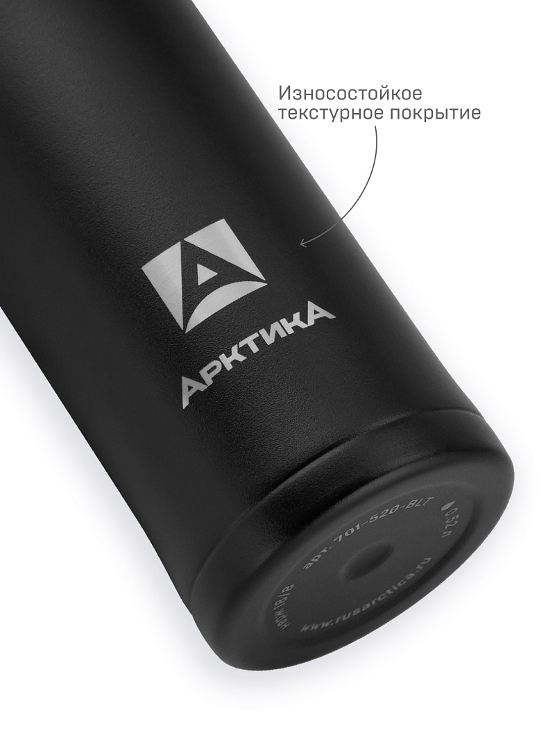 Термокружка 0.52л серии 701 чёрная с закрытой питьевой системой - 10