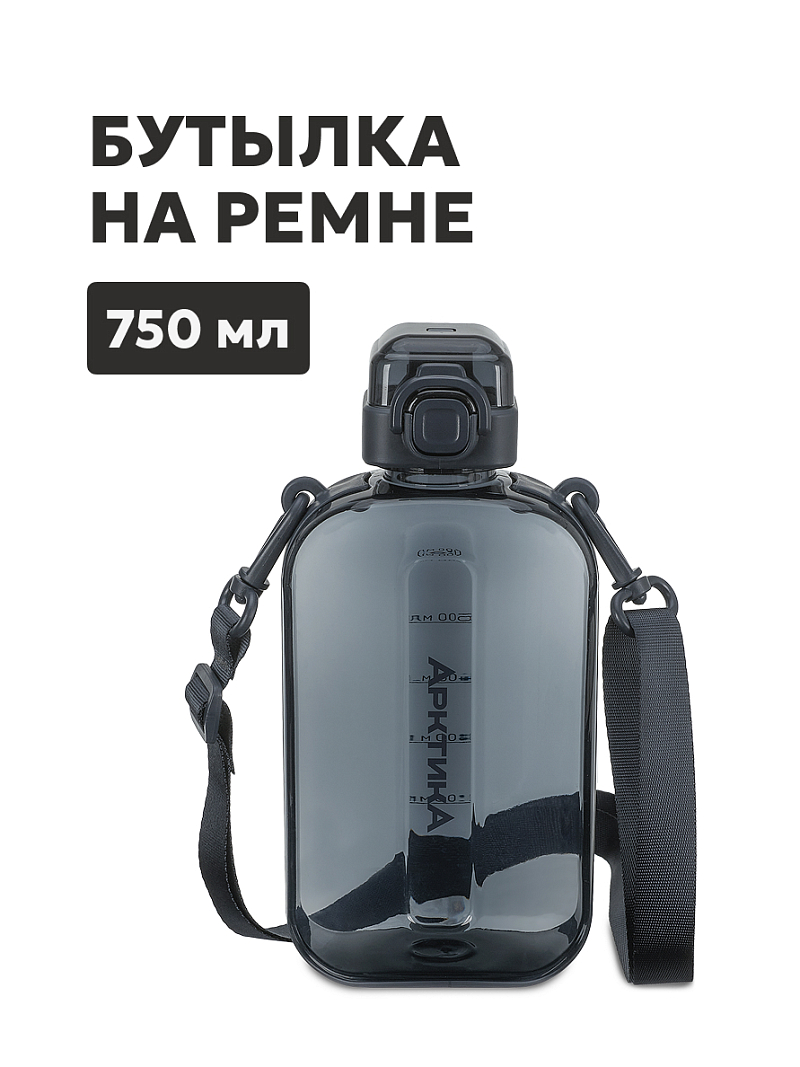Тритановая бутылка 0.75л серии 724 «Графит» на ремне - 1