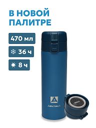Термокружка 703 с ситечком на 0.47л