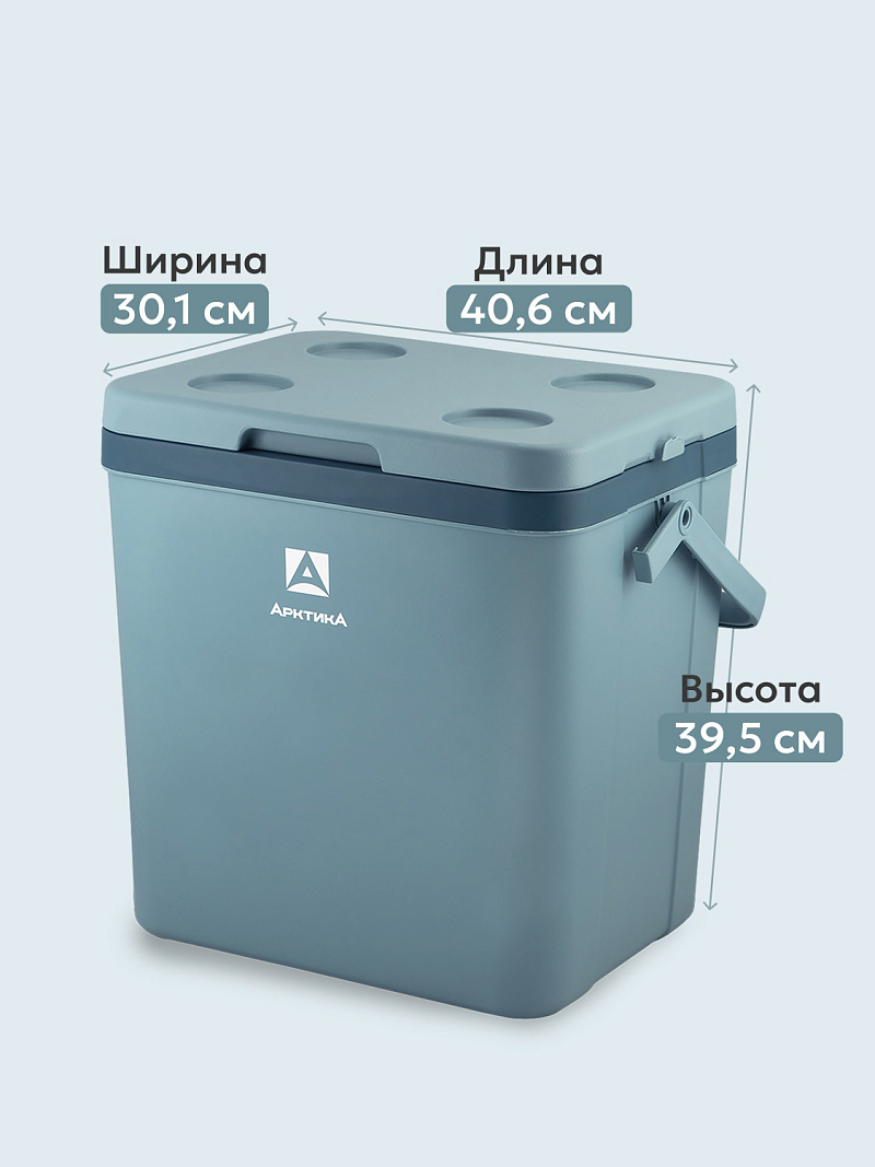 Пикниковый термоконтейнер 2200 на 26 л - 2