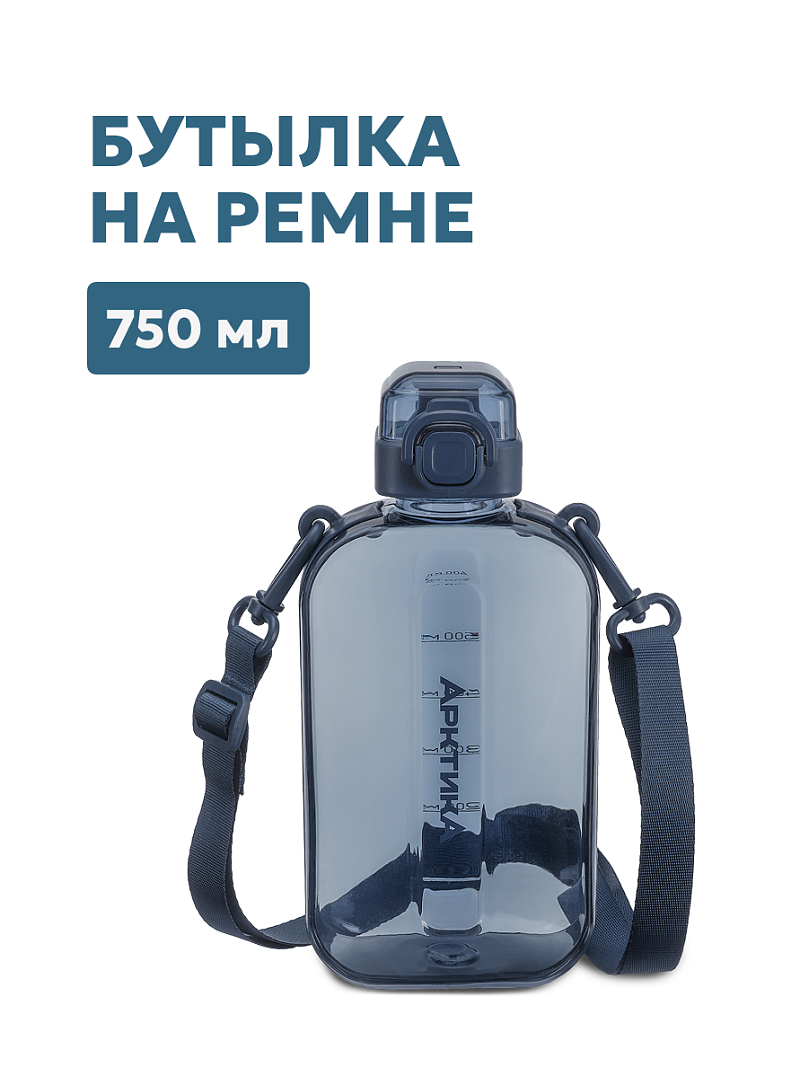 Тритановая бутылка 0.75л серии 724 «Нордик» на ремне - 1
