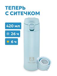 Голубая термокружка 701 с ситечком на 0.42л