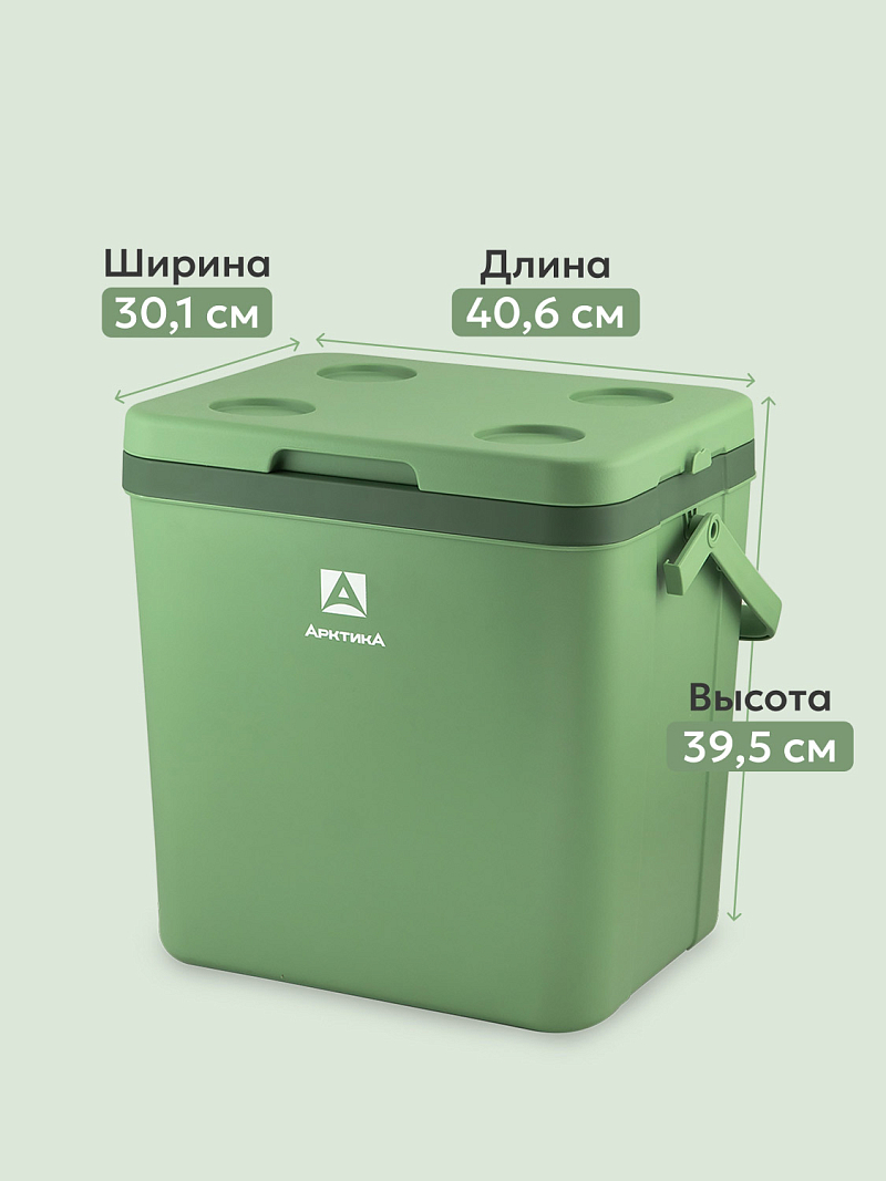 Пикниковый термоконтейнер 2200 на 26 л - 2